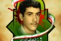 پوستر شهید خانعلی نصیری / به سبک اعلامیه دهه ۶۰