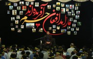 تصاویر/اولین پاسداشت مدافعان حریم انقلاب اسلامی(1)