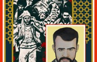 پوستر شهید ابوالقاسم اردستانی (شهدای 15 خرداد) + PSD