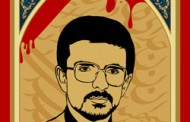 پوستر شهید محمد جنیدی + فایل لایه باز