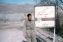 وصیتنامه شهید اصغر کریمی