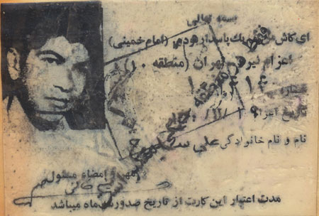 shahid-ali-sabokruh-www-zeynabian-ir-81